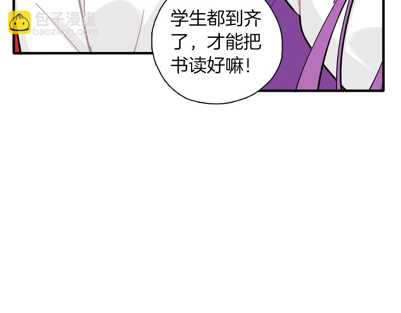 第26话 偶像&洋娃娃？(1/2)-第27话