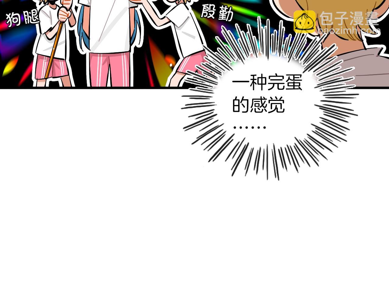 第26话 偶像&洋娃娃？(1/2)-第27话