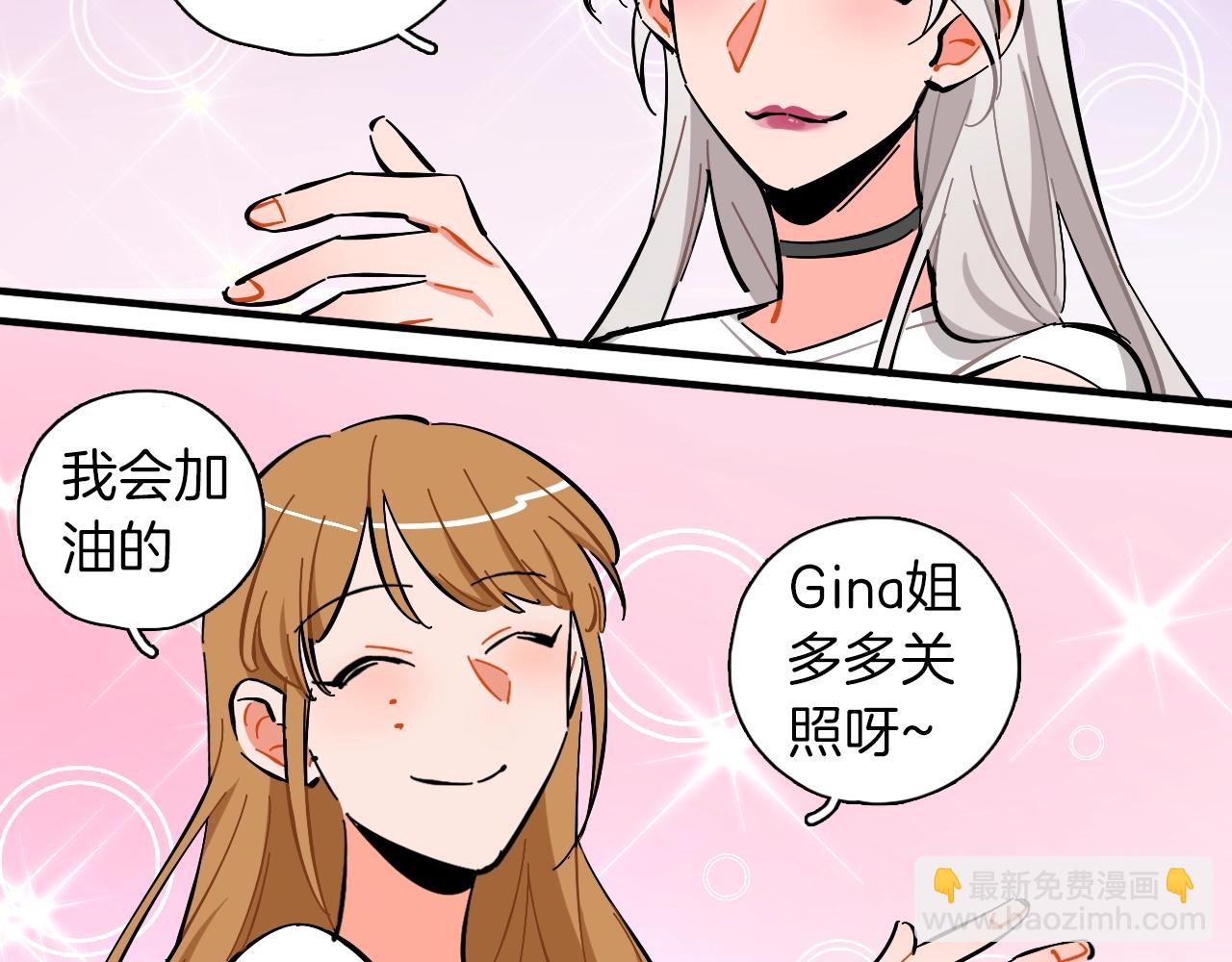 第26话 偶像&洋娃娃？(1/2)-第27话