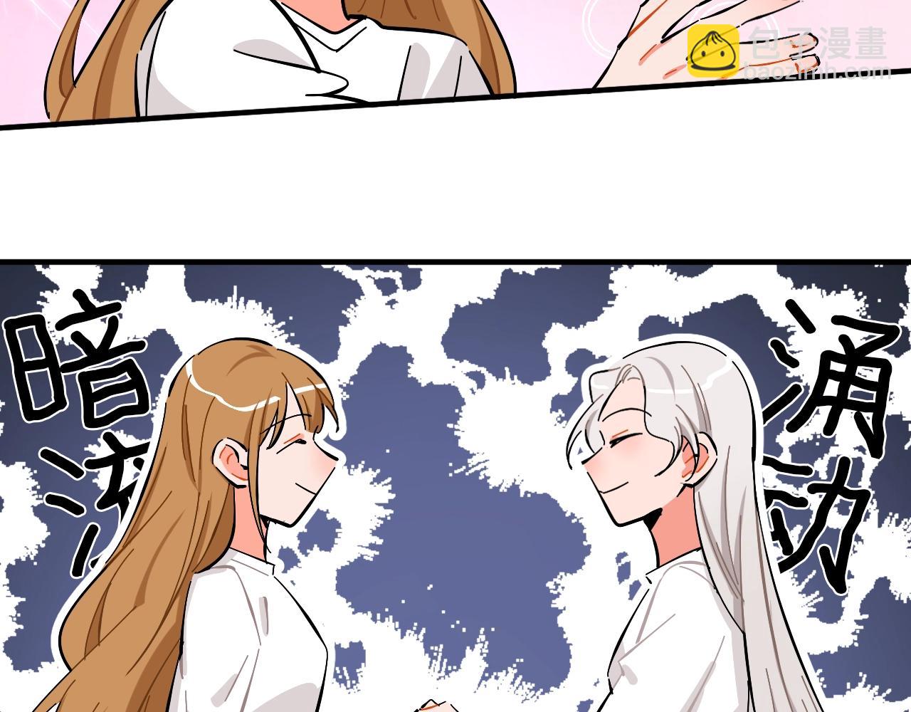 第26话 偶像&洋娃娃？(1/2)-第27话