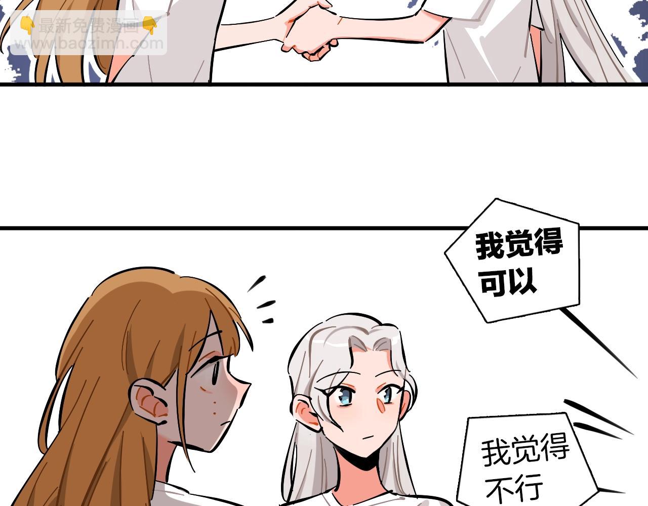 第26话 偶像&洋娃娃？(1/2)-第27话