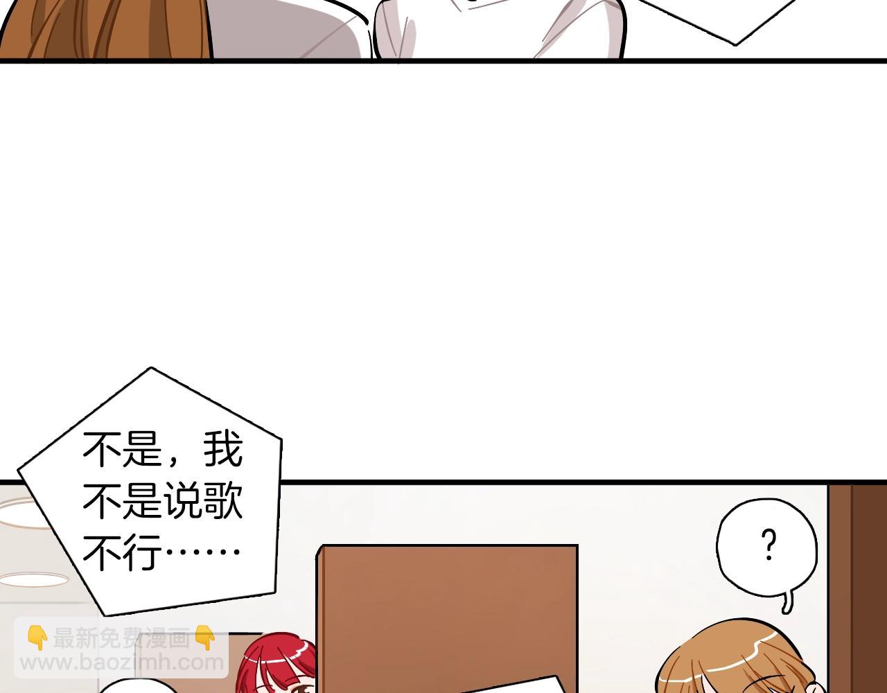 第26话 偶像&洋娃娃？(1/2)-第27话