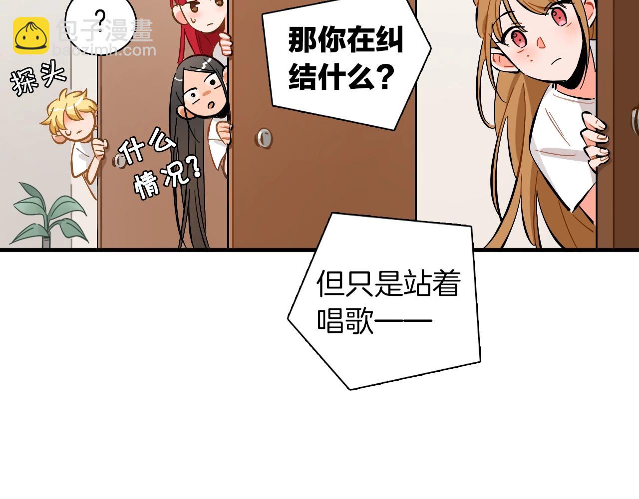 第26话 偶像&洋娃娃？(1/2)-第27话