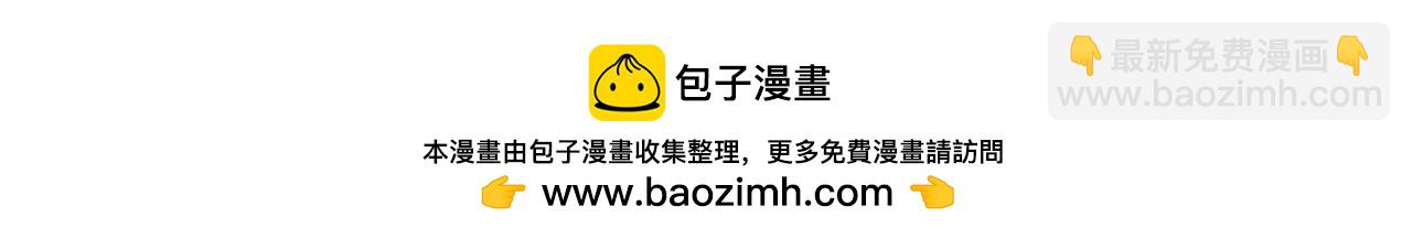 第26话 偶像&洋娃娃？(1/2)-第27话