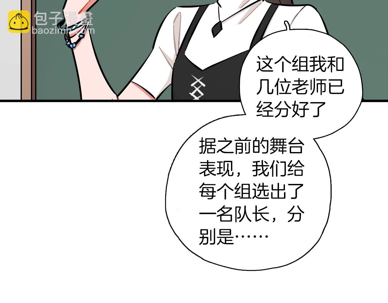 第26话 偶像&洋娃娃？(1/2)-第27话