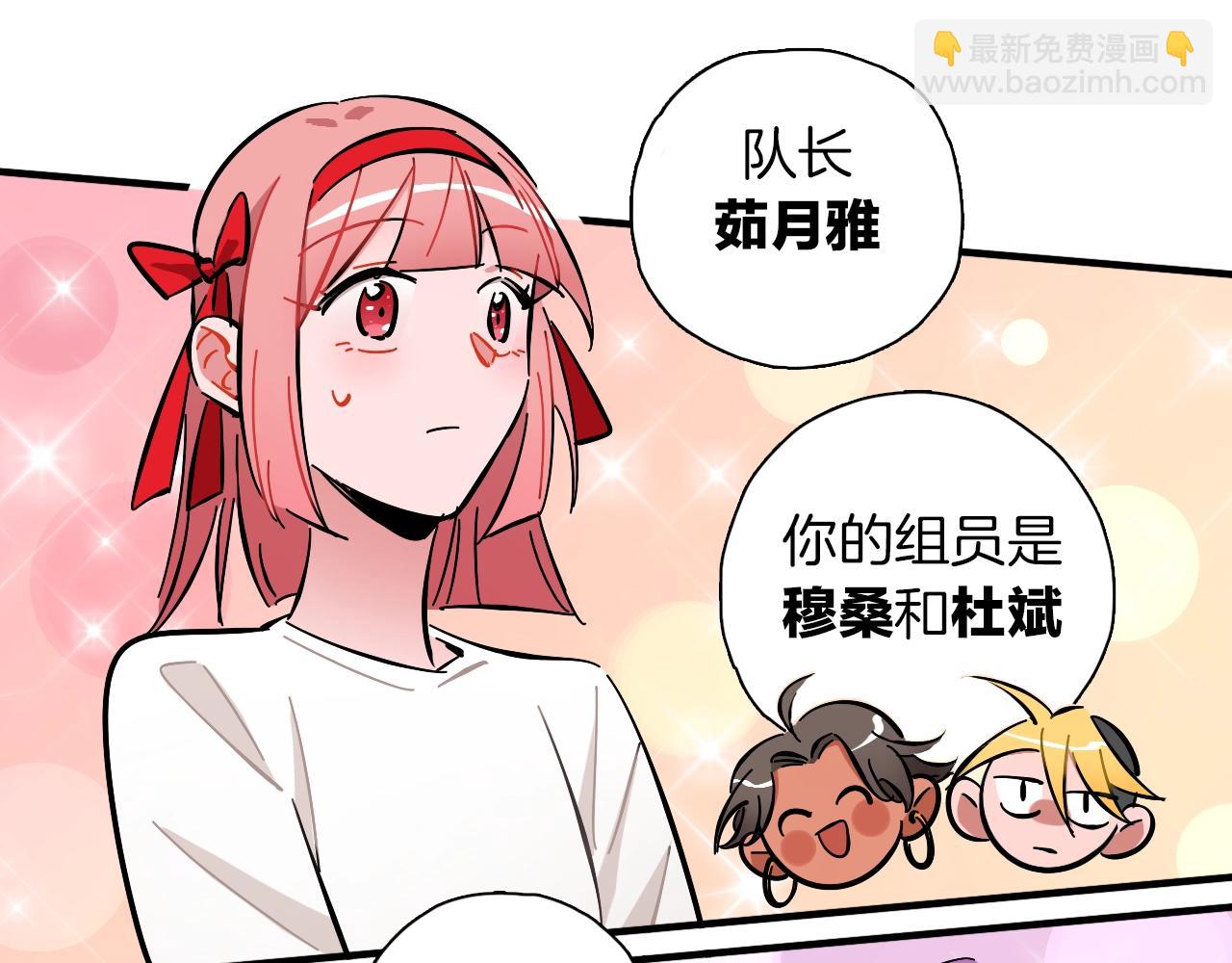 第26话 偶像&洋娃娃？(1/2)-第27话