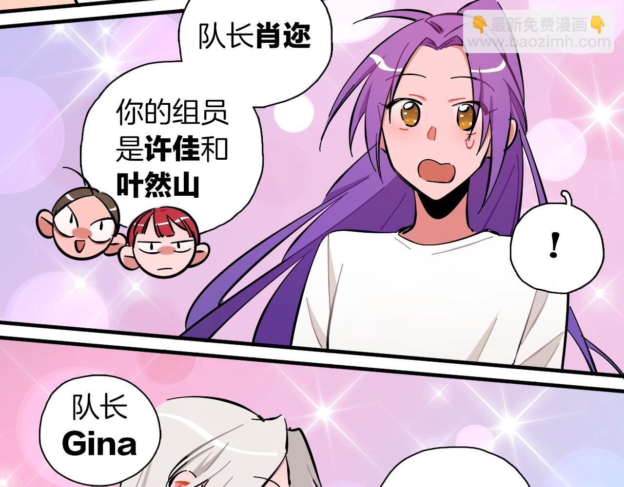 第26话 偶像&洋娃娃？(1/2)-第27话