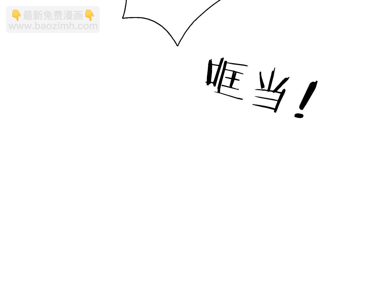 第28话 偶像背后(1/2)-第29话