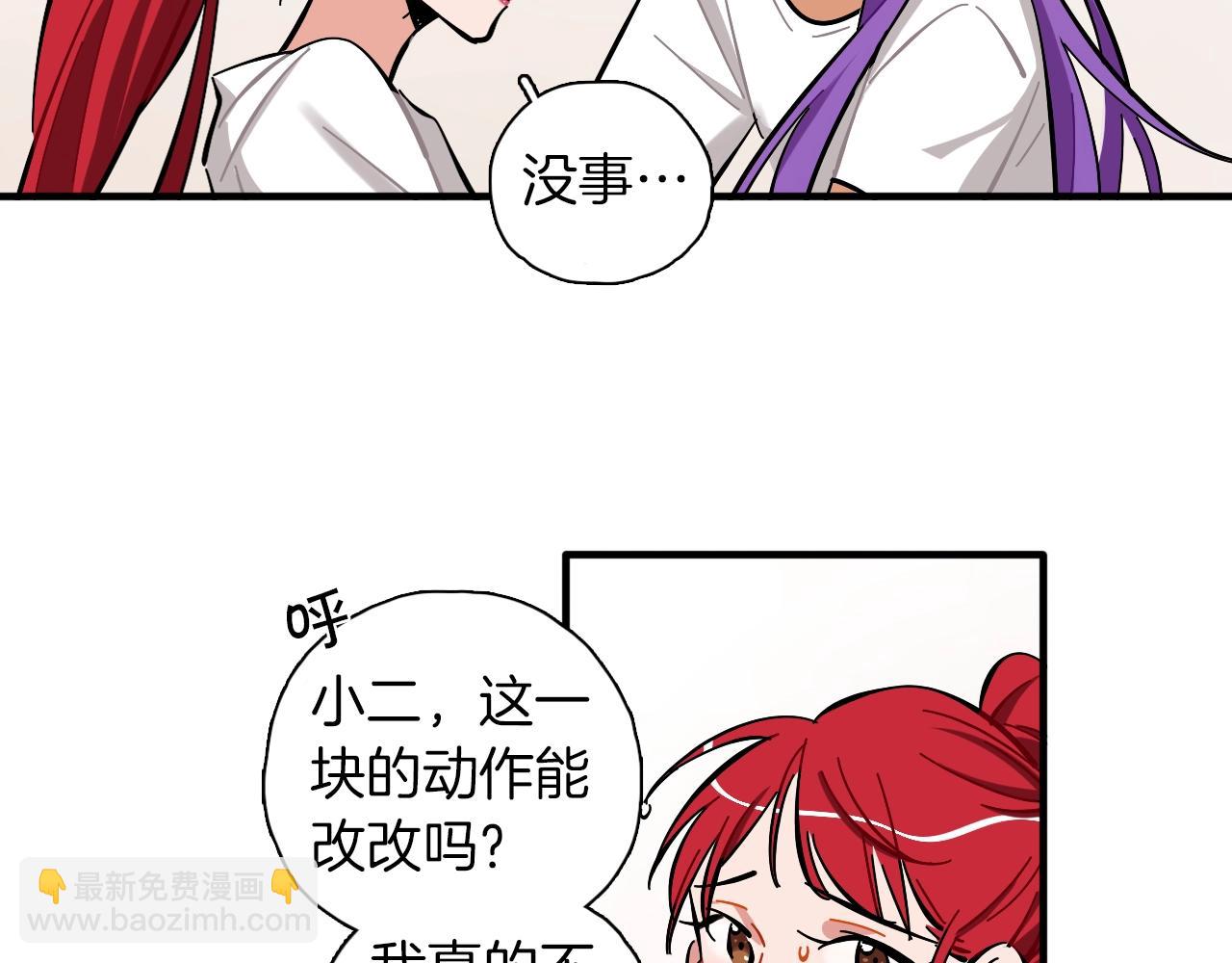 第28话 偶像背后(1/2)-第29话