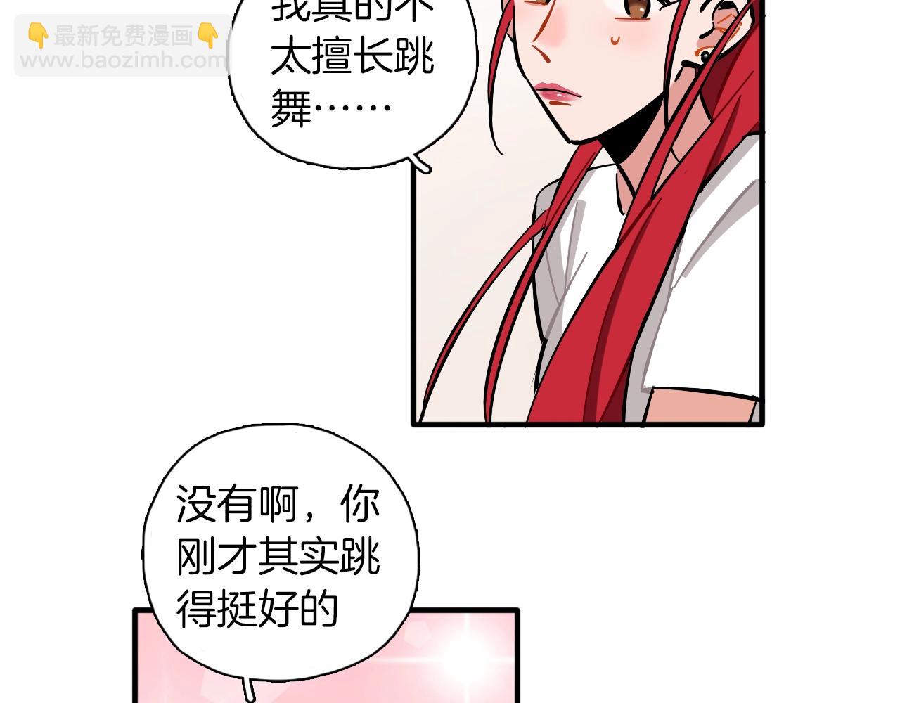 第28话 偶像背后(1/2)-第29话