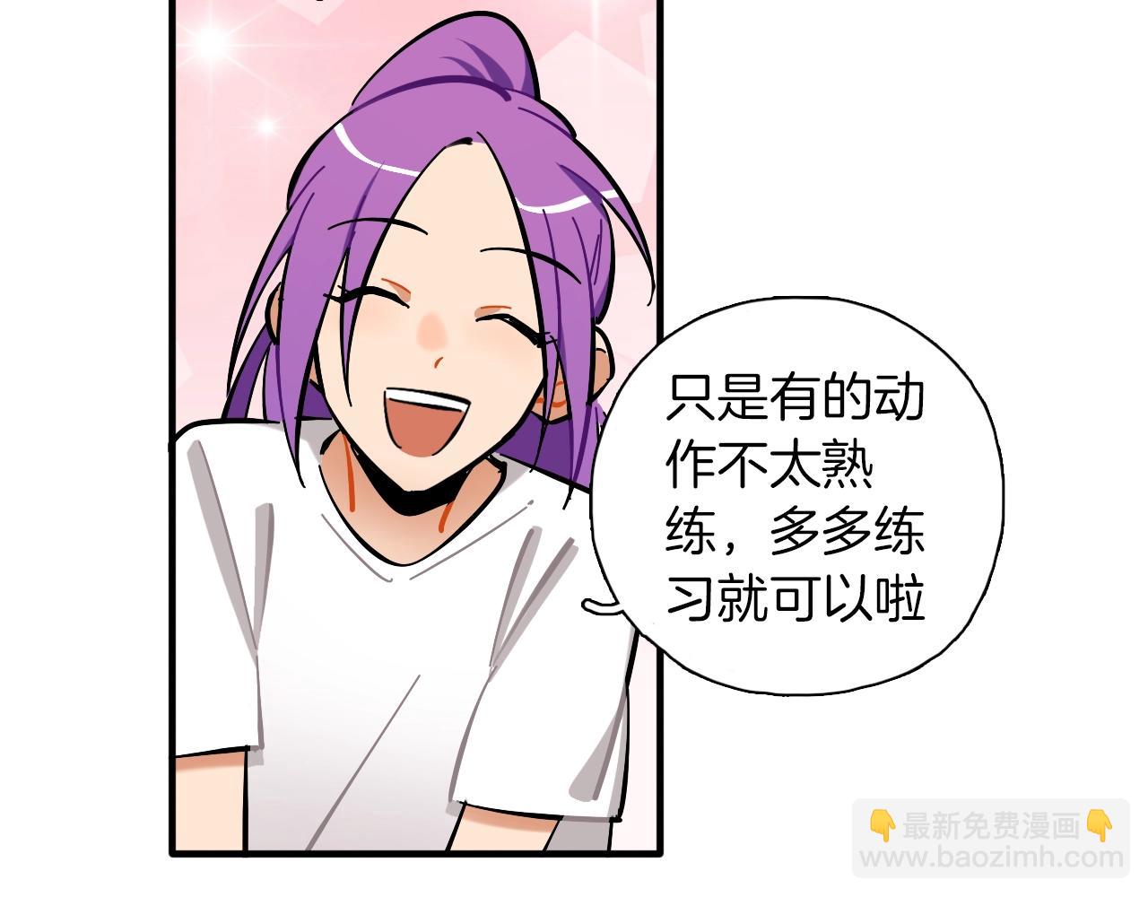 第28话 偶像背后(1/2)-第29话