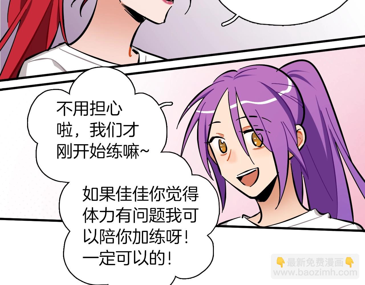 第28话 偶像背后(1/2)-第29话