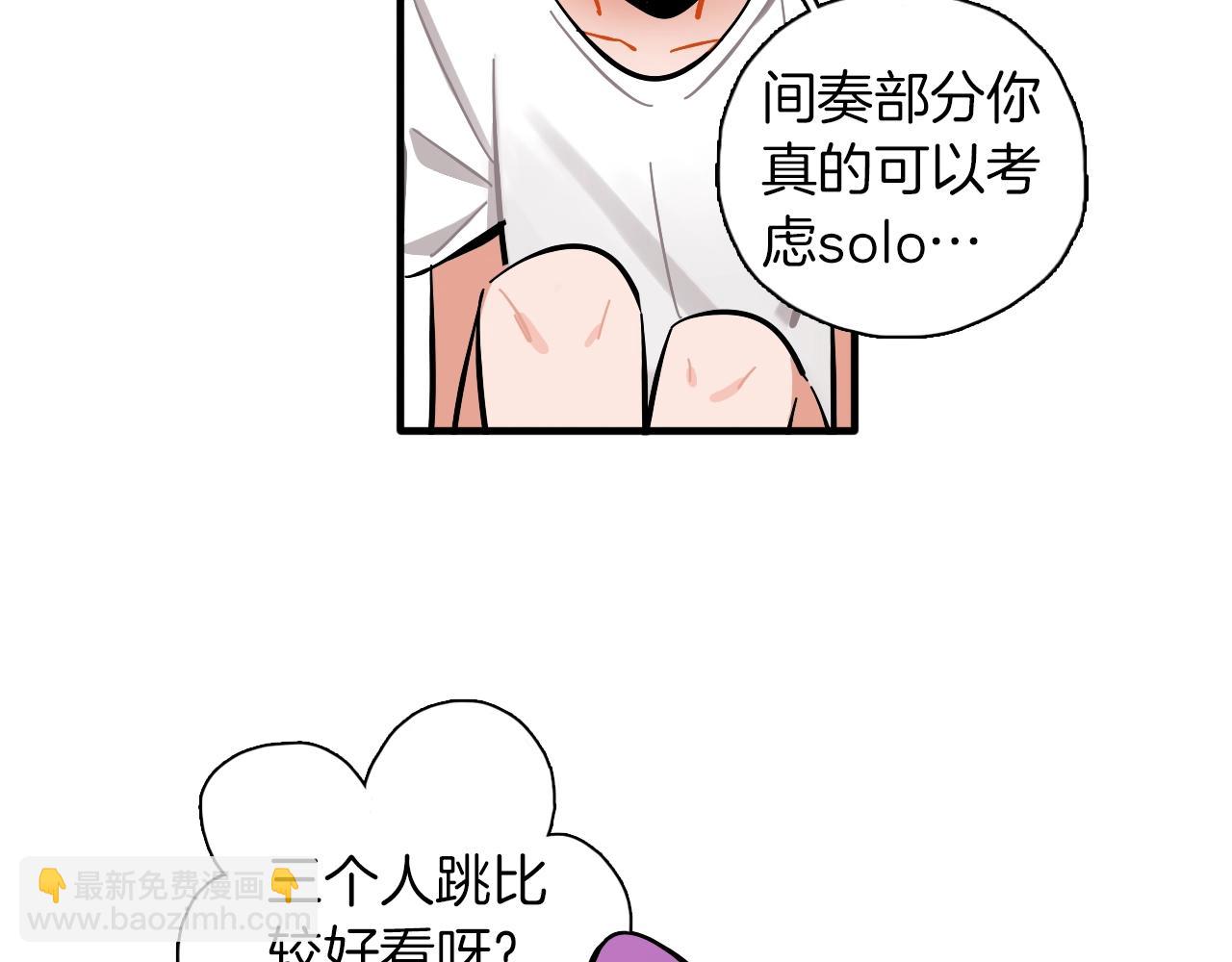 第28话 偶像背后(1/2)-第29话