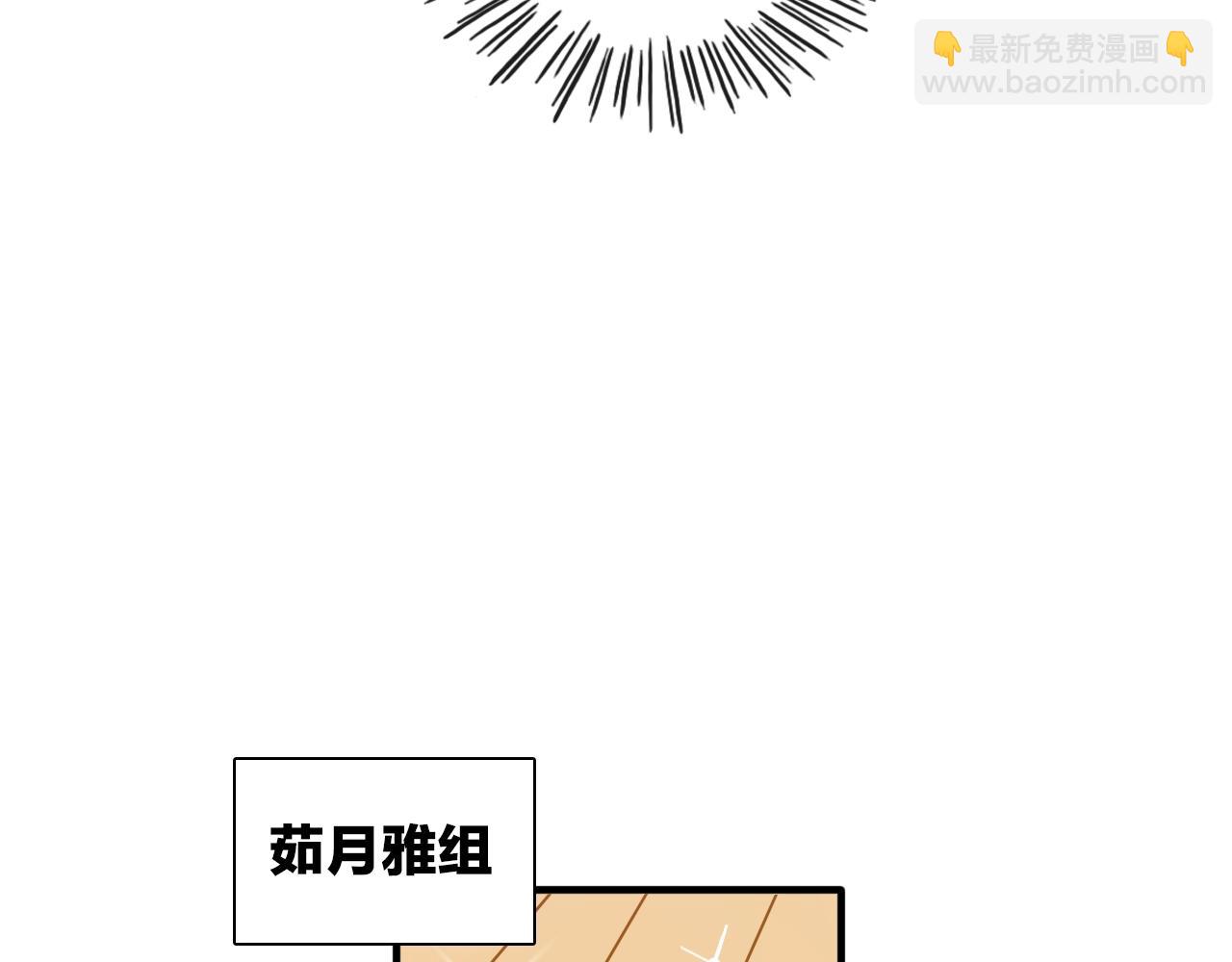 第28话 偶像背后(1/2)-第29话