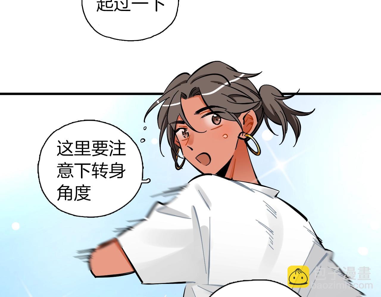 第28话 偶像背后(1/2)-第29话