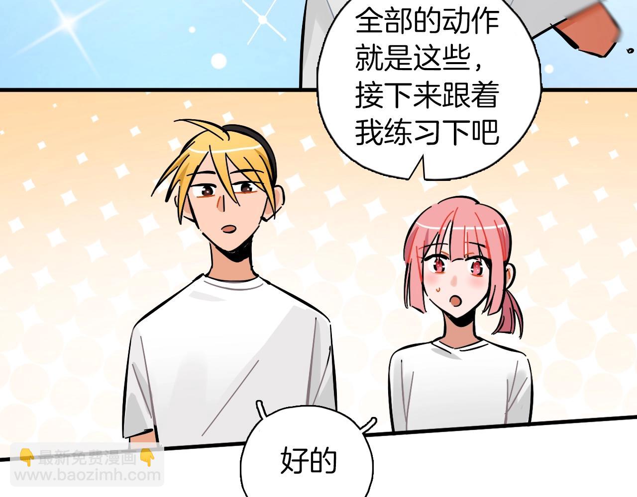 第28话 偶像背后(1/2)-第29话