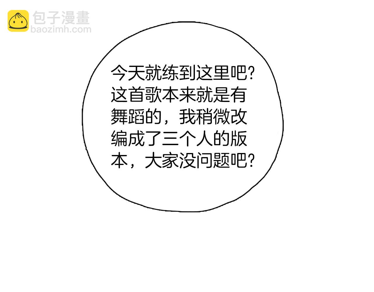 第28话 偶像背后(1/2)-第29话