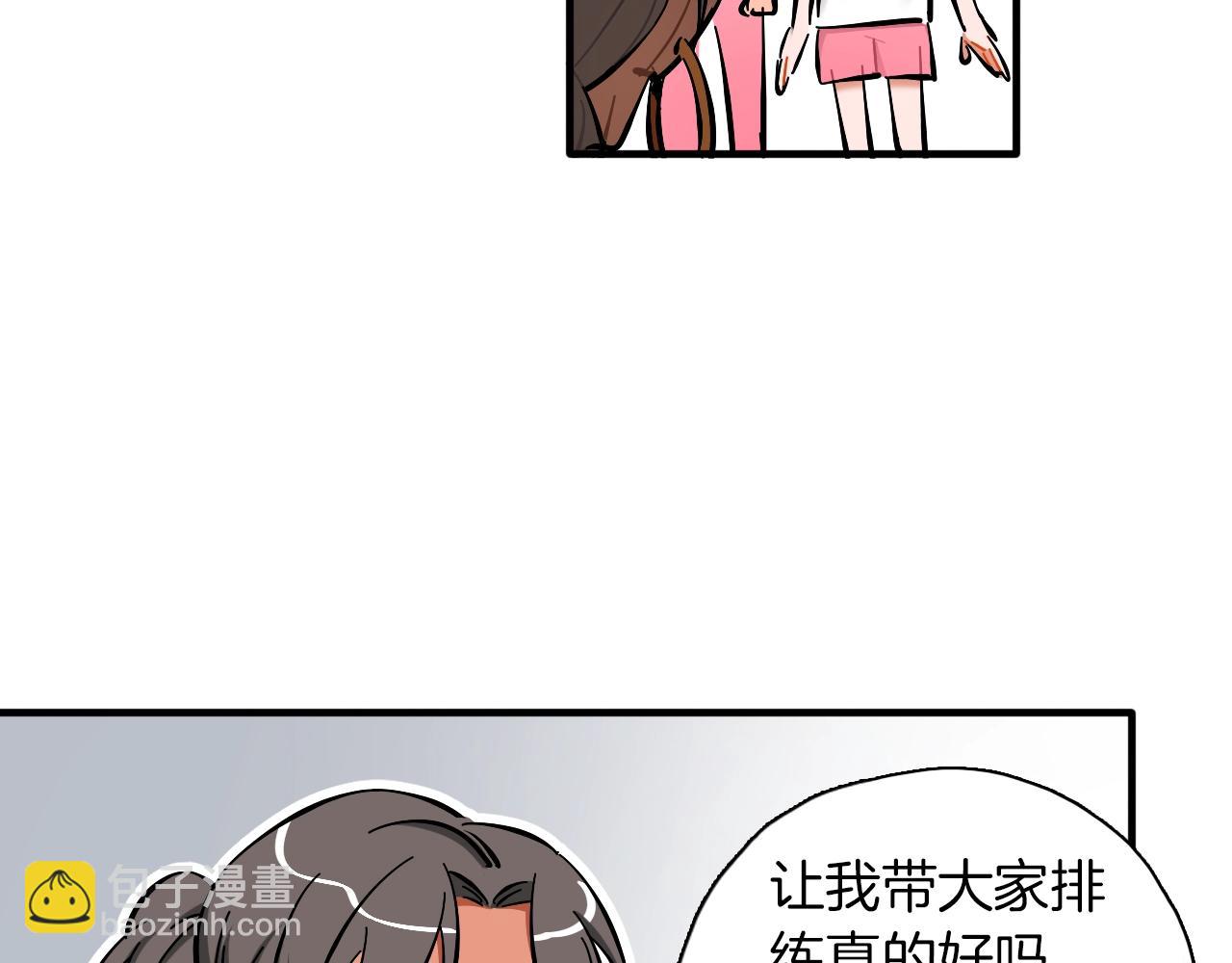 第28话 偶像背后(1/2)-第29话