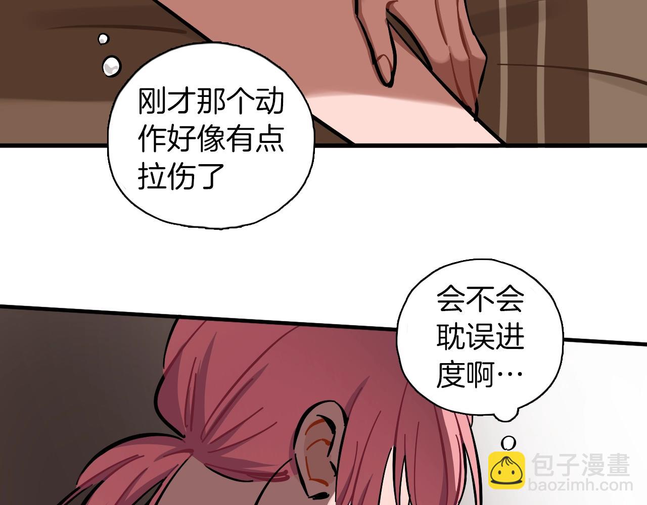 第28话 偶像背后(1/2)-第29话