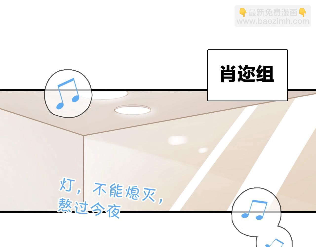 第28话 偶像背后(1/2)-第29话