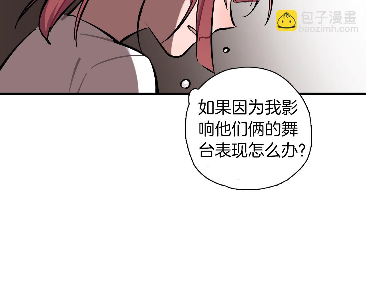 第28话 偶像背后(1/2)-第29话