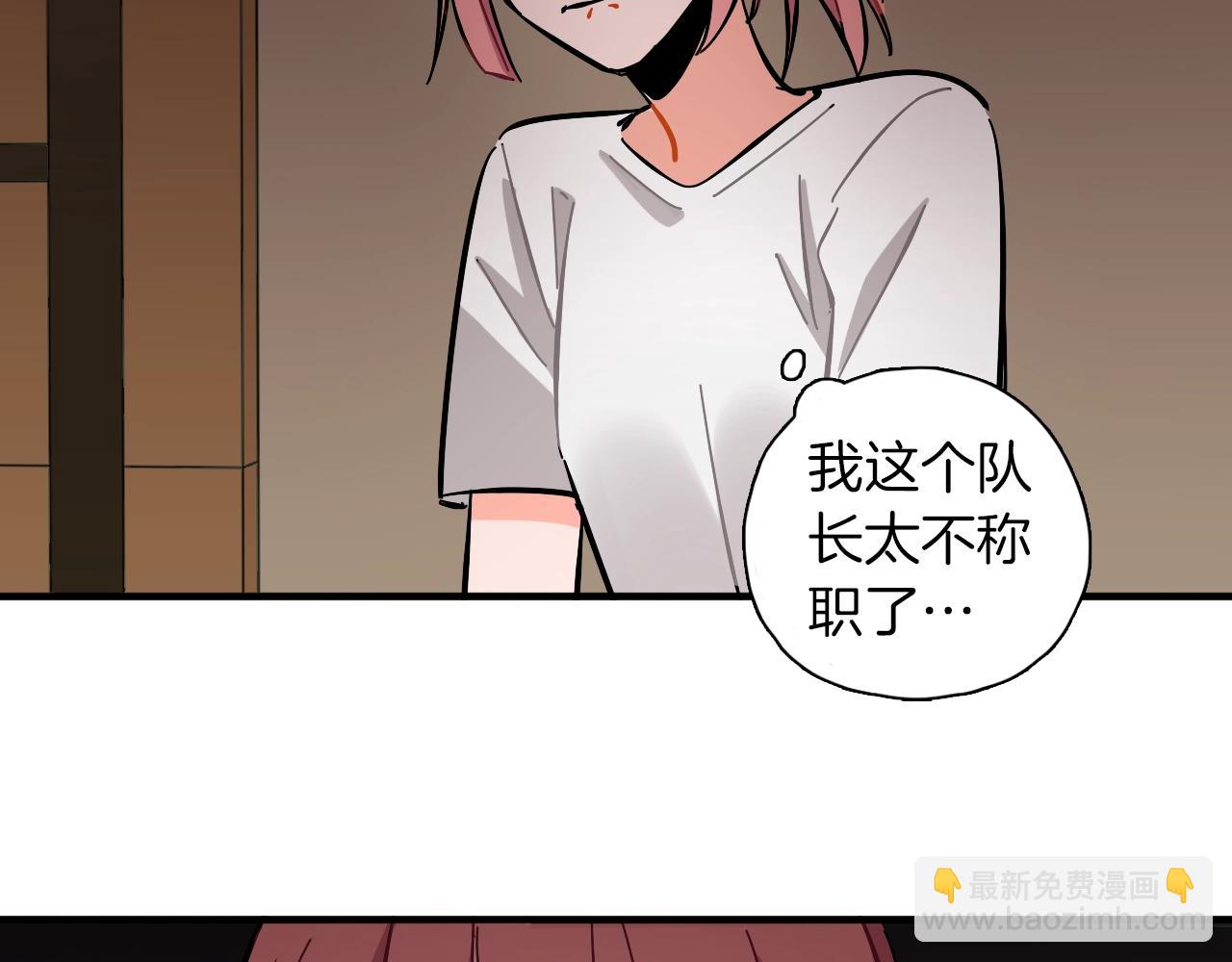 第28话 偶像背后(1/2)-第29话