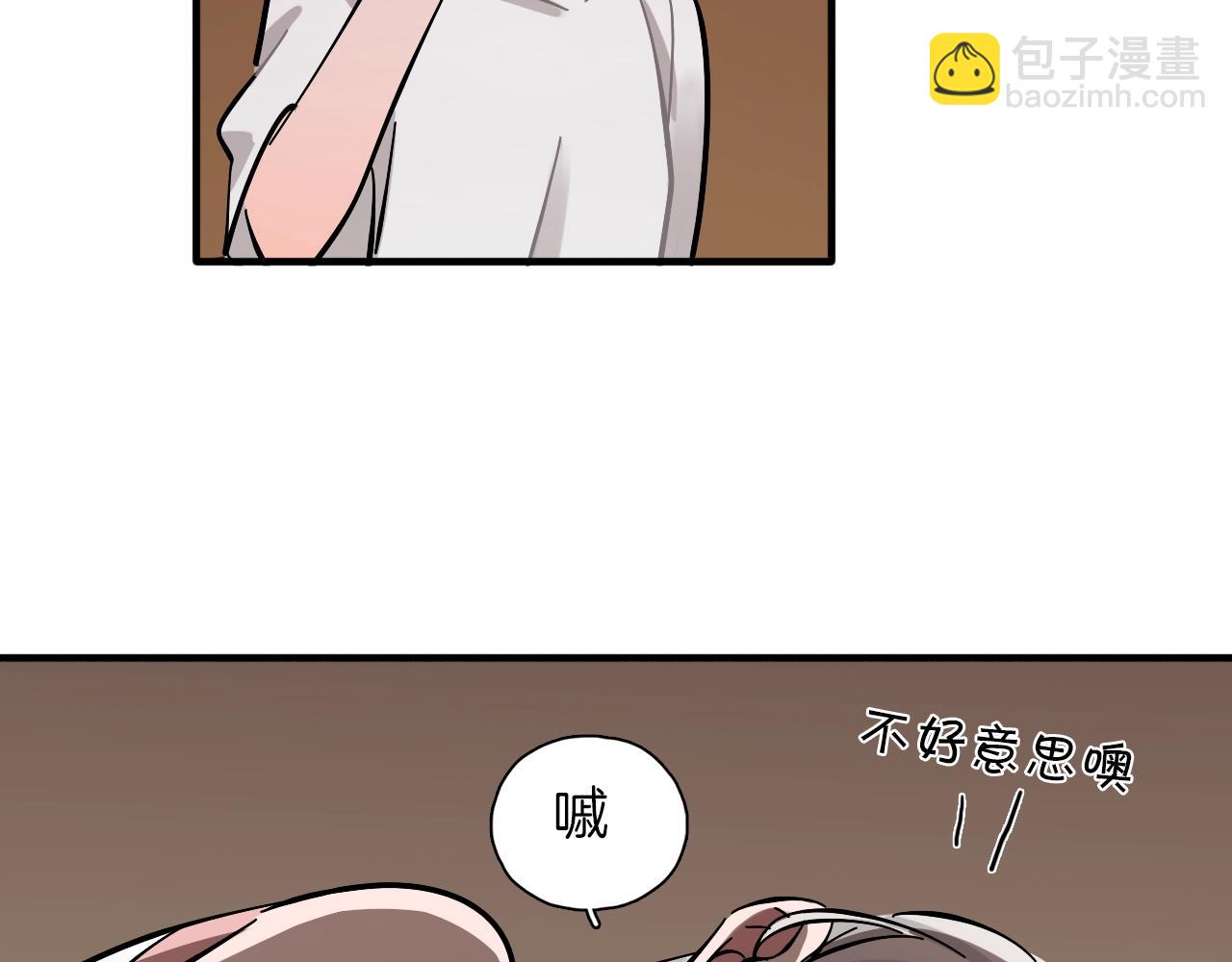 第28话 偶像背后(1/2)-第29话