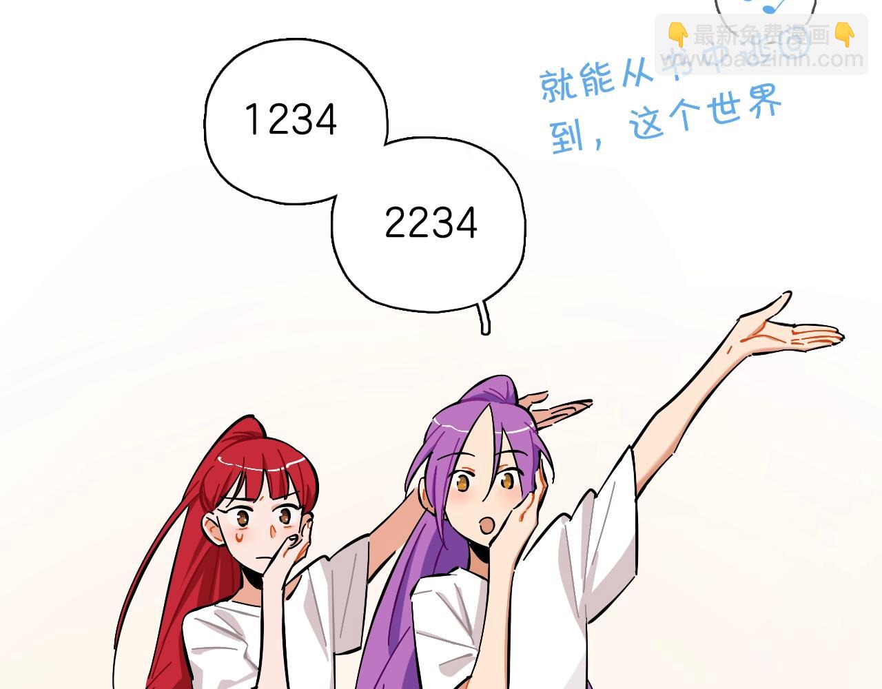 第28话 偶像背后(1/2)-第29话