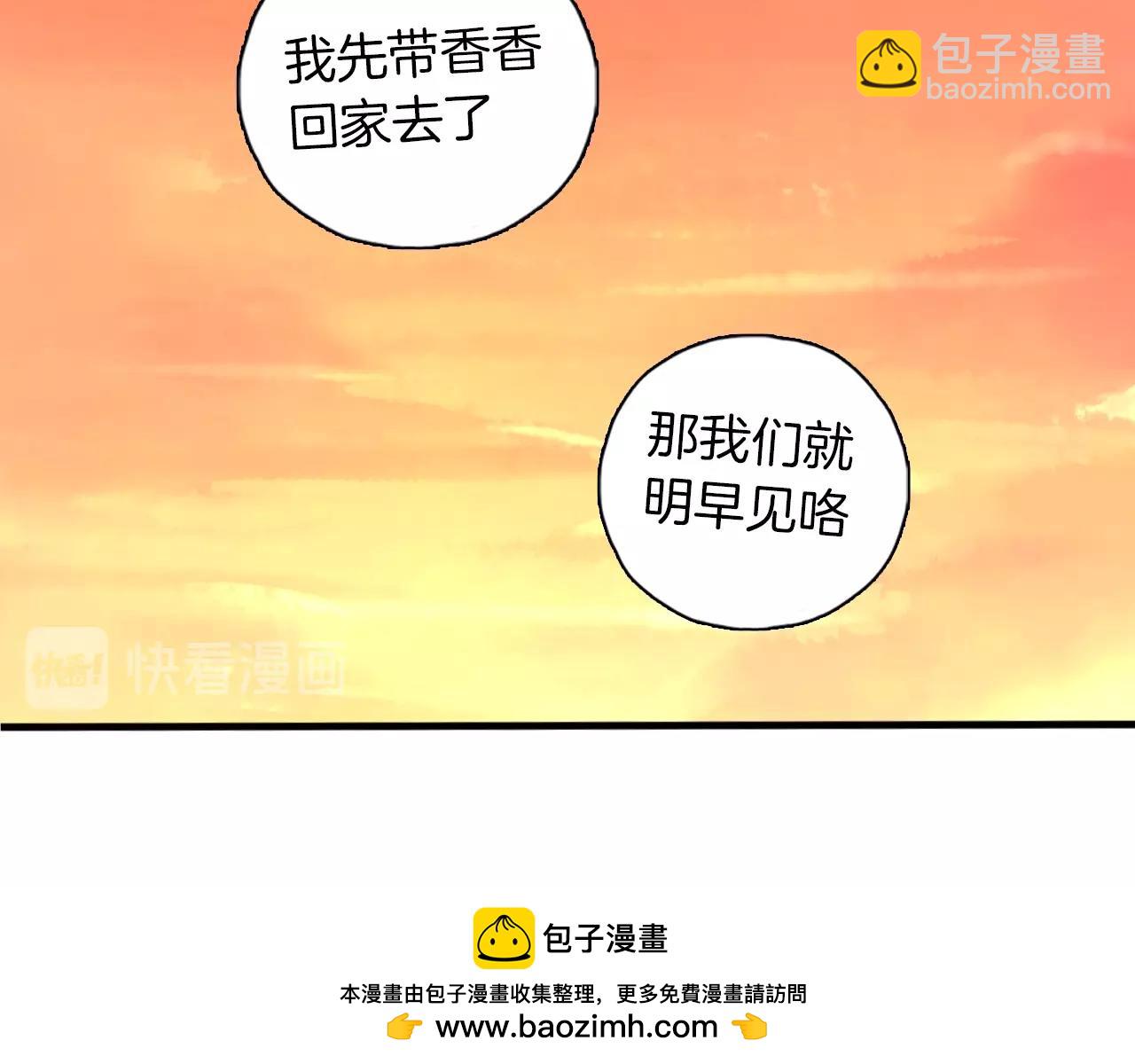 第28话 偶像背后(1/2)-第29话