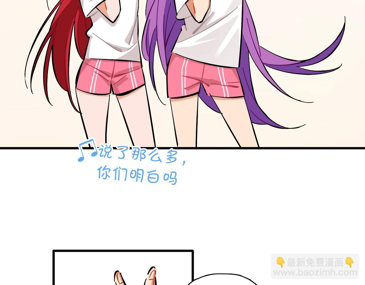 第28话 偶像背后(1/2)-第29话