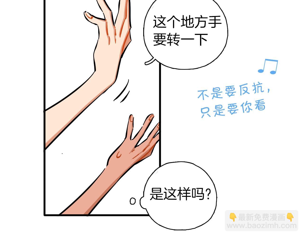 第28话 偶像背后(1/2)-第29话