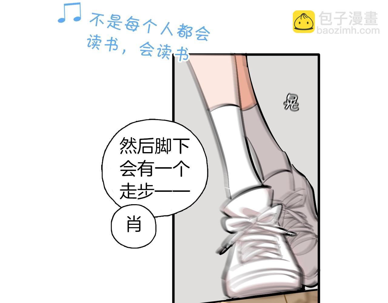 第28话 偶像背后(1/2)-第29话