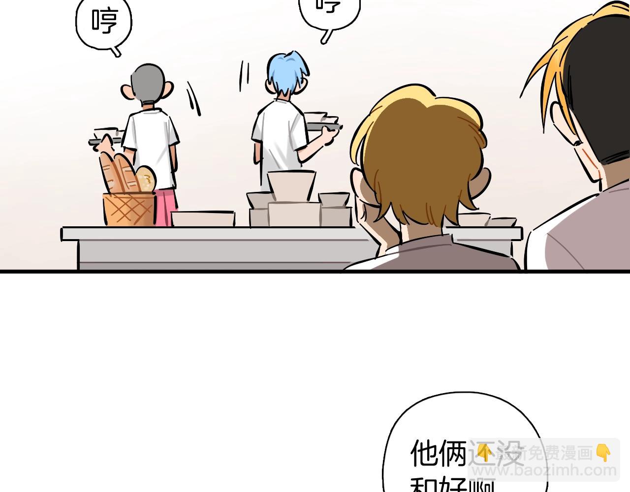 第30话 换房间(1/2)-第31话