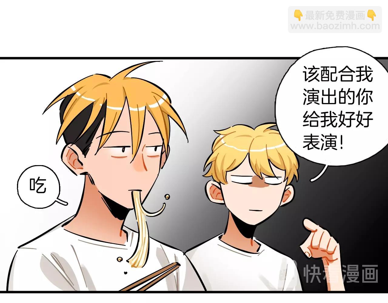 第30话 换房间(1/2)-第31话