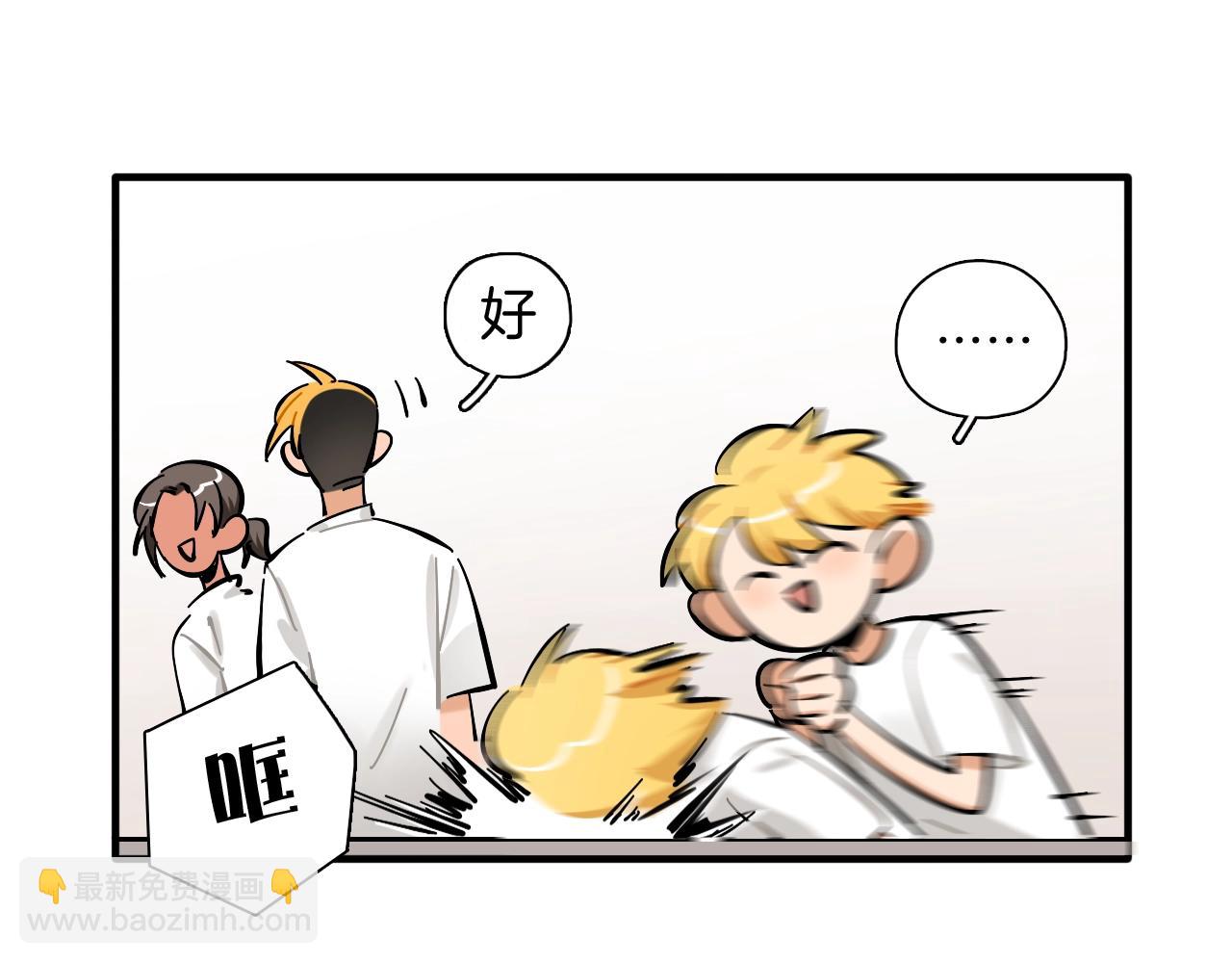 第30话 换房间(1/2)-第31话