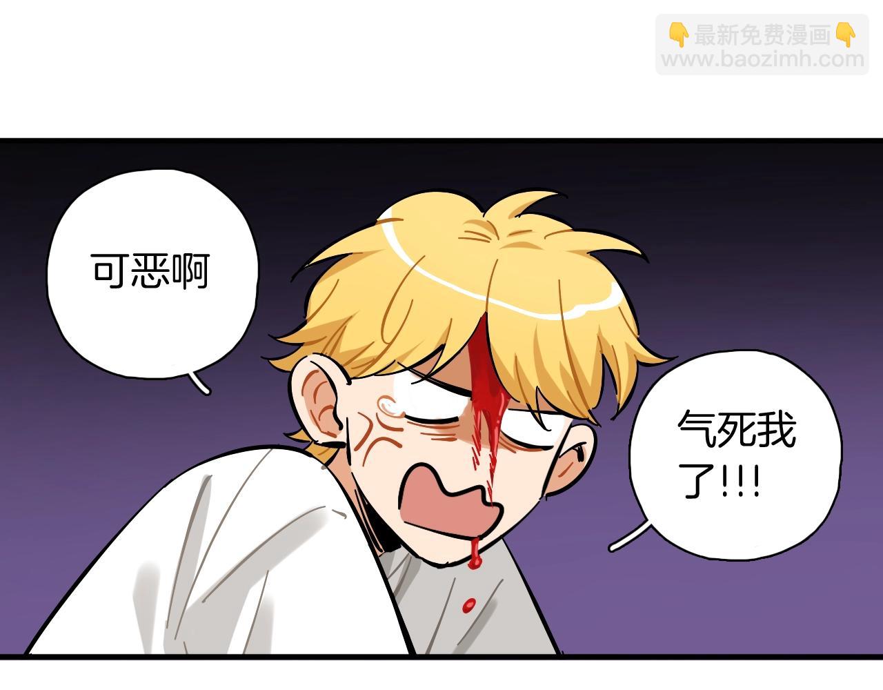 第30话 换房间(1/2)-第31话