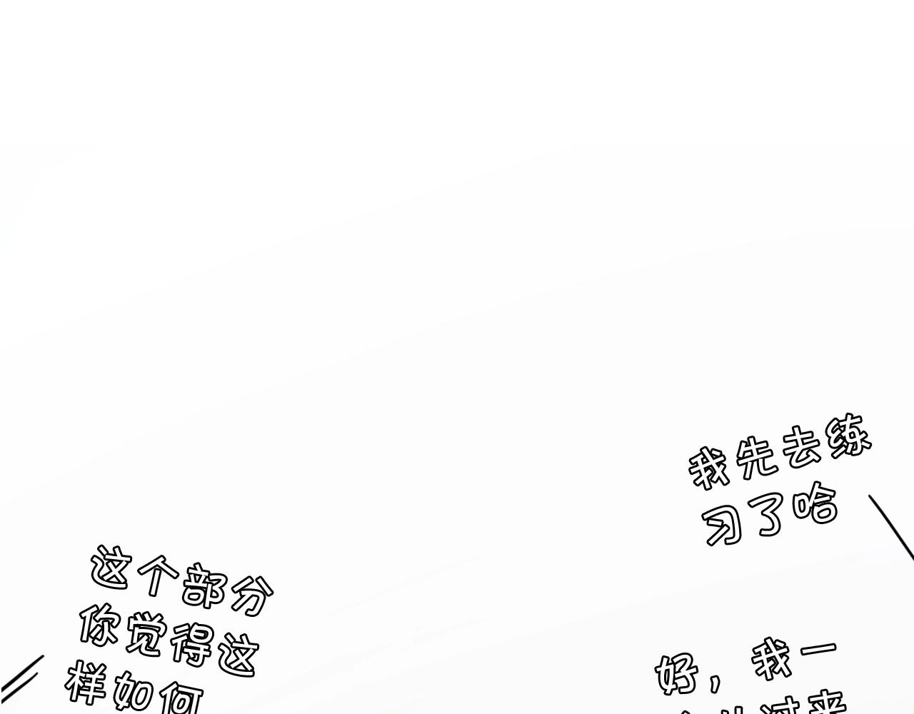 第30话 换房间(1/2)-第31话