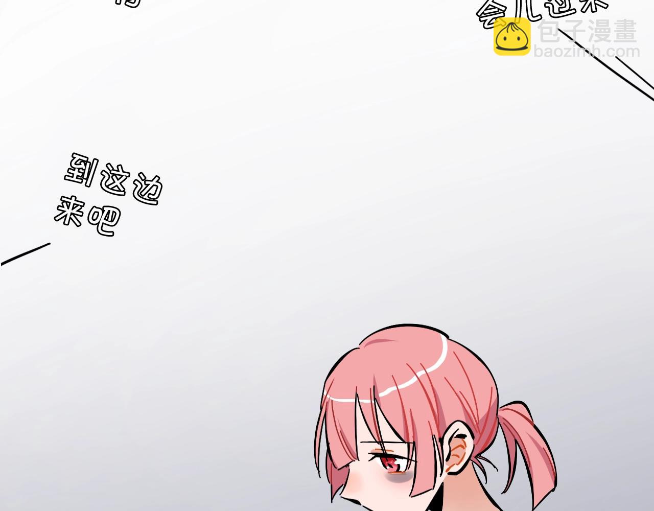 第30话 换房间(1/2)-第31话