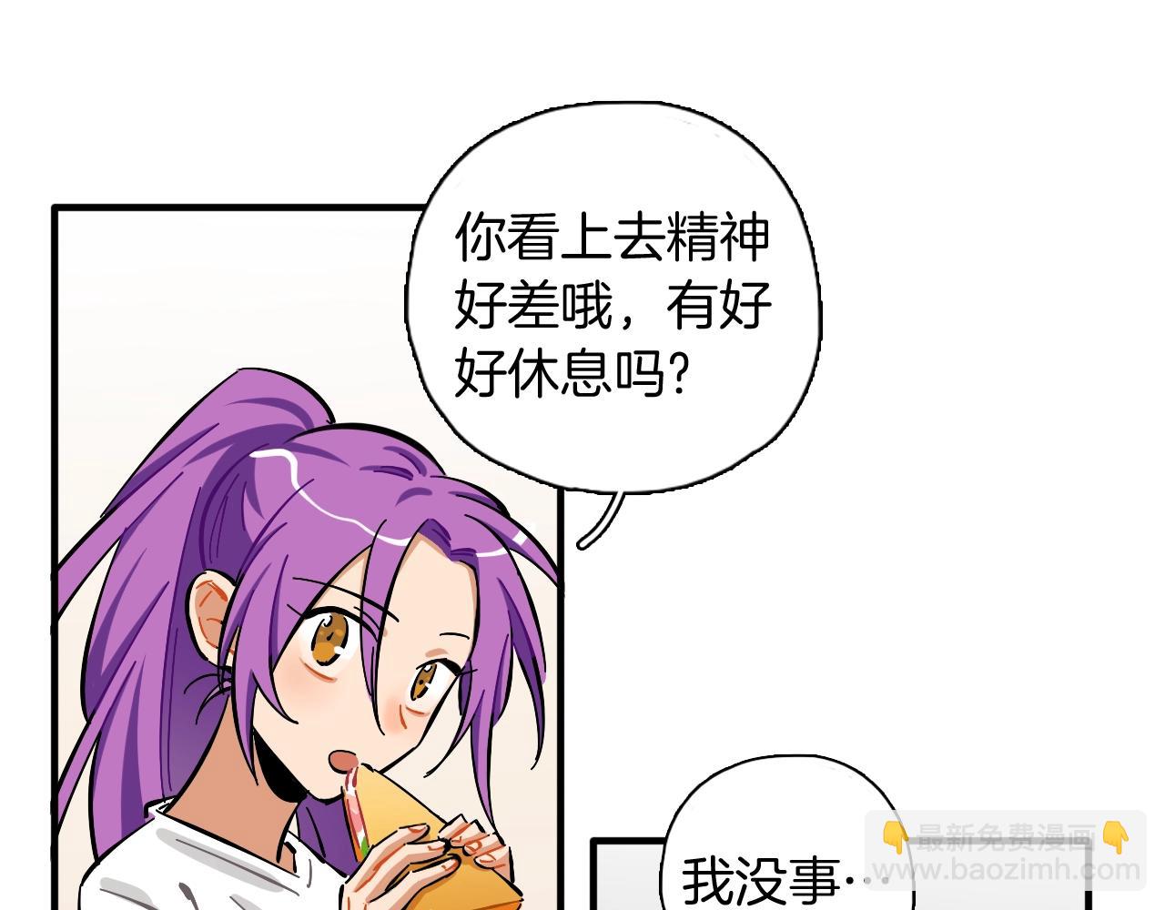 第30话 换房间(1/2)-第31话