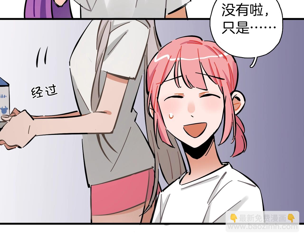 第30话 换房间(1/2)-第31话