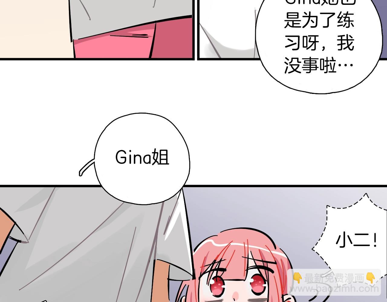 第30话 换房间(1/2)-第31话