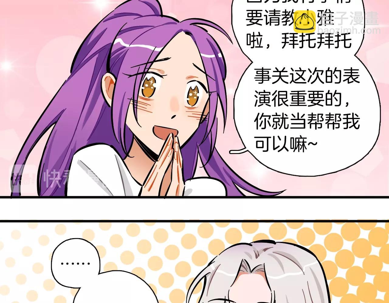 第30话 换房间(1/2)-第31话