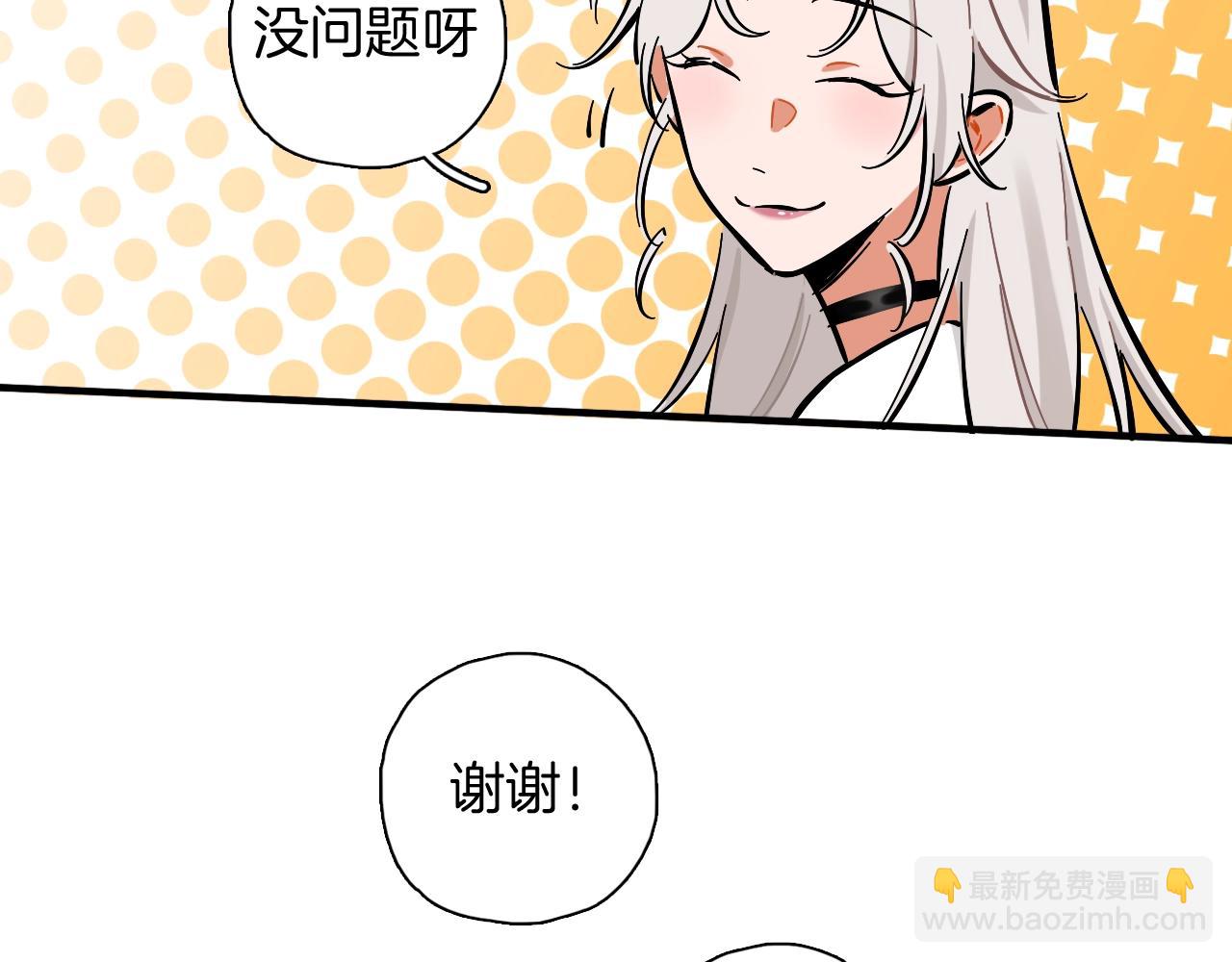 第30话 换房间(1/2)-第31话