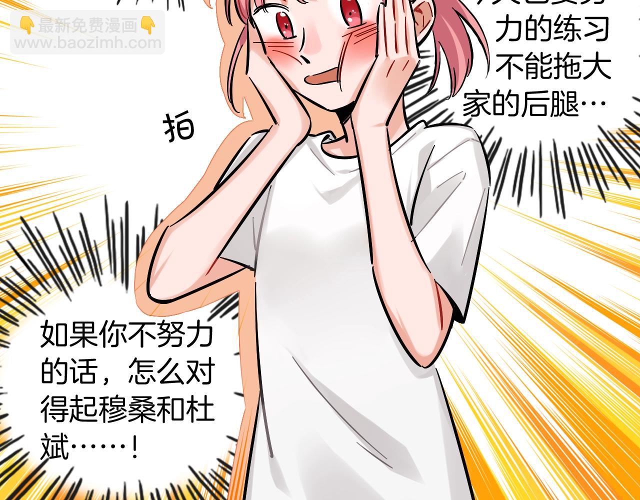 第30话 换房间(1/2)-第31话