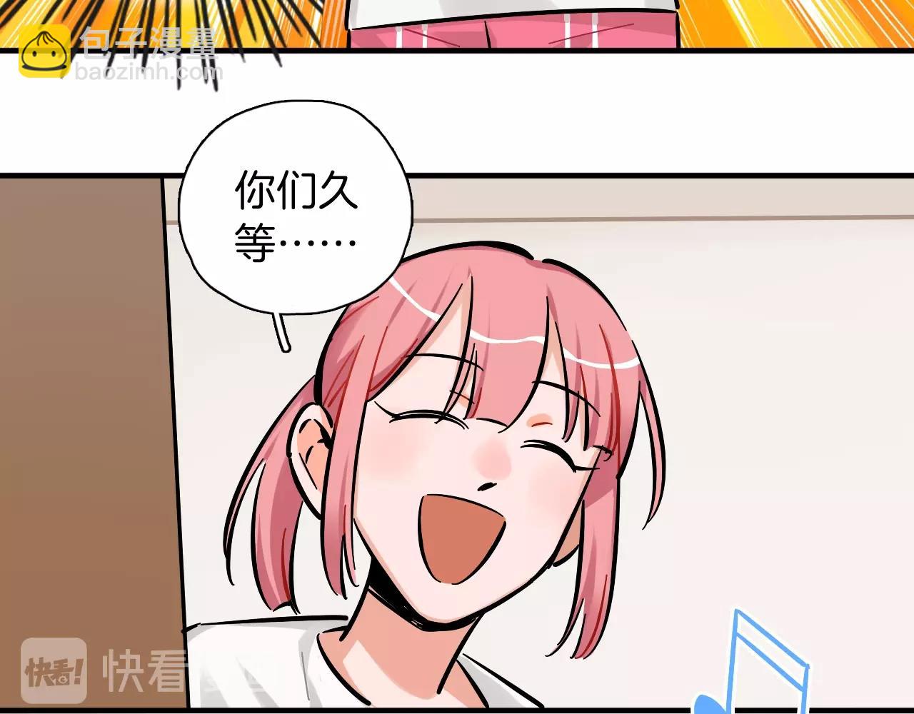 第30话 换房间(1/2)-第31话