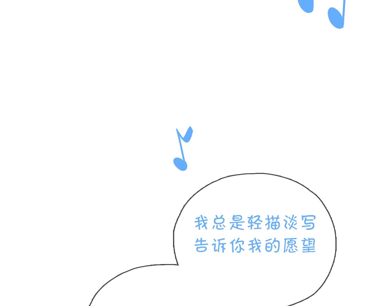 第30话 换房间(1/2)-第31话