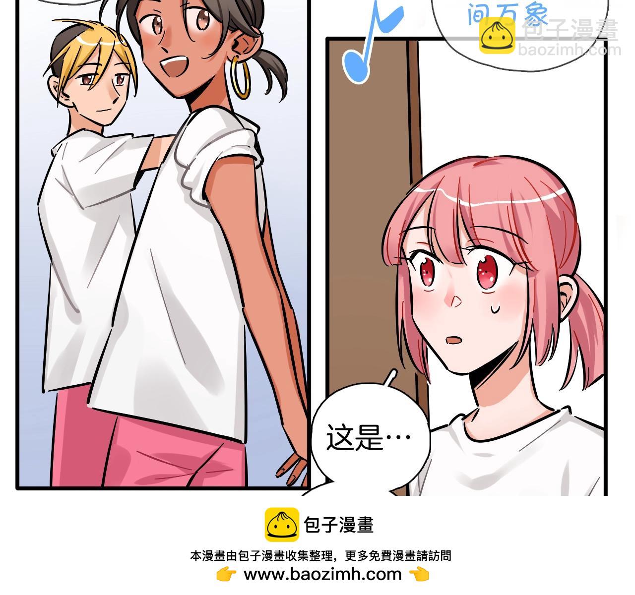 第30话 换房间(1/2)-第31话