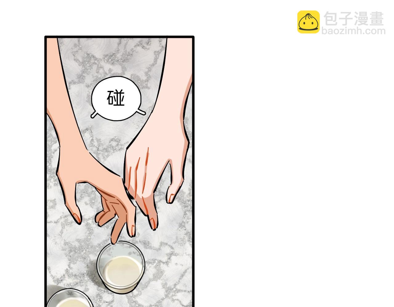 第30话 换房间(1/2)-第31话