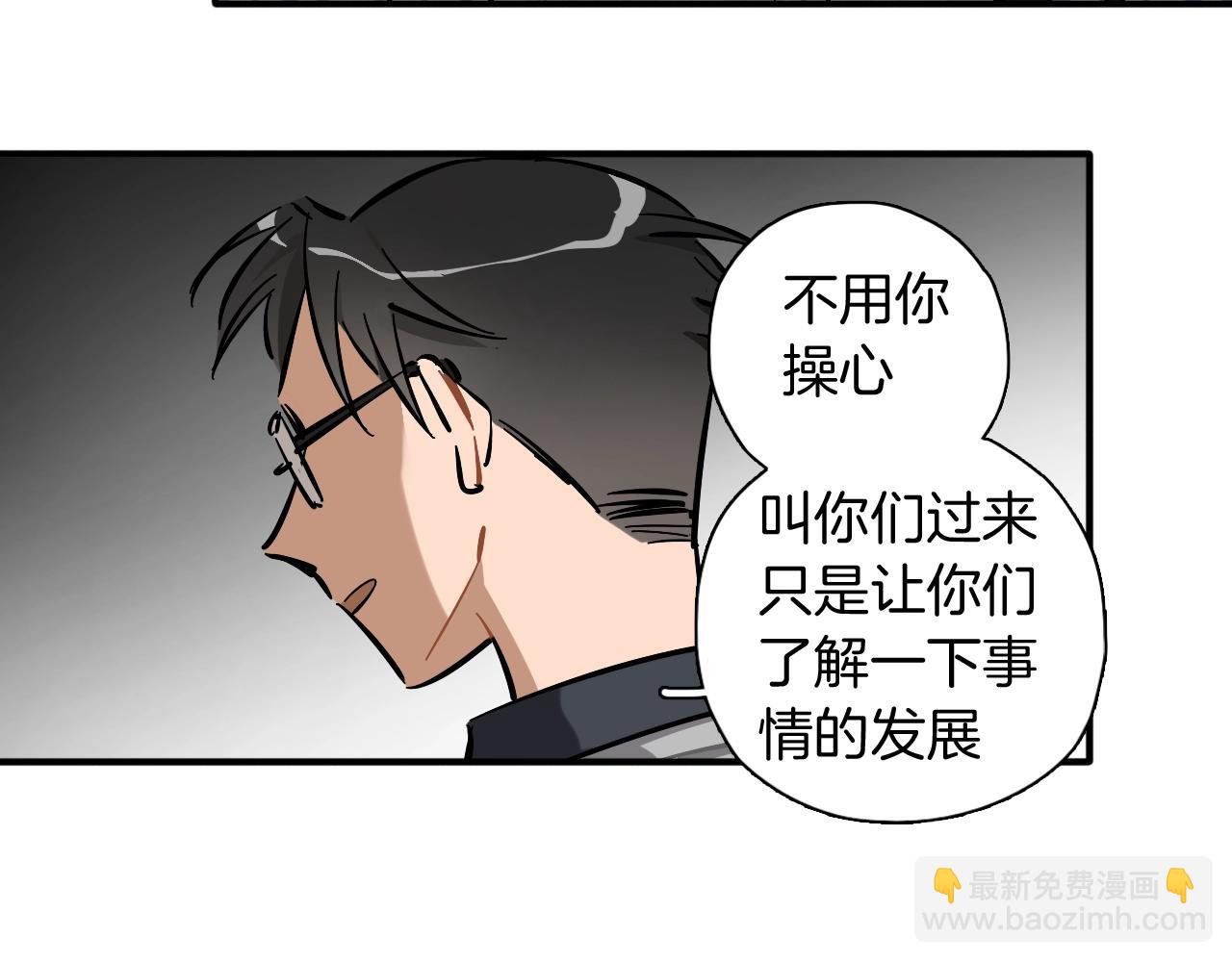 第32话 强装坚强(1/2)-第33话