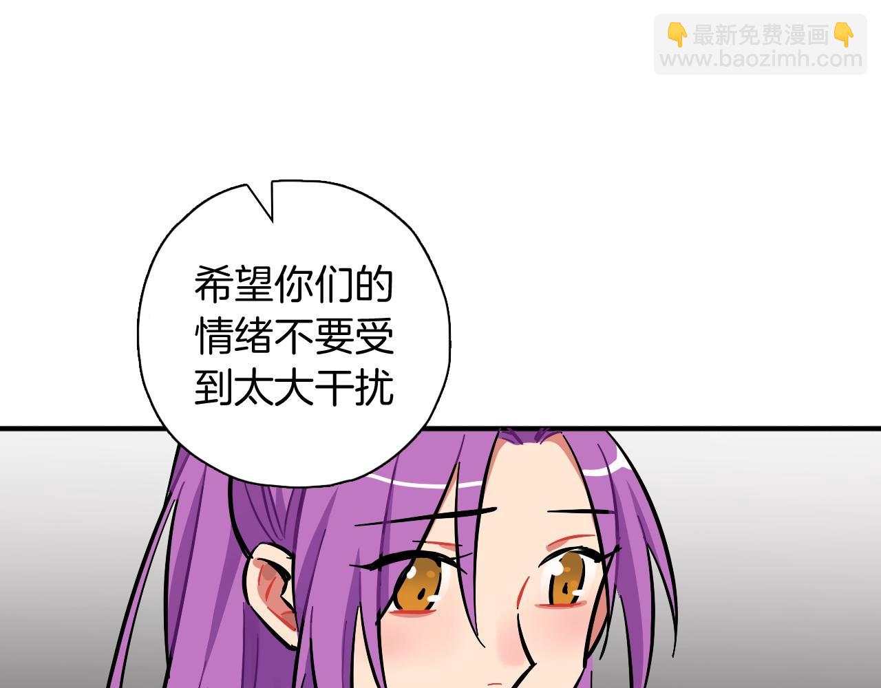 第32话 强装坚强(1/2)-第33话